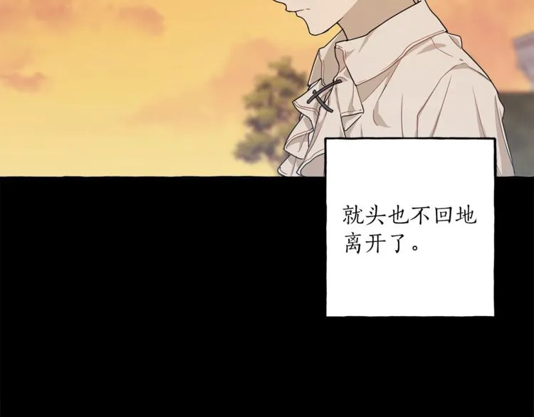 第16话 毒杀 第54页