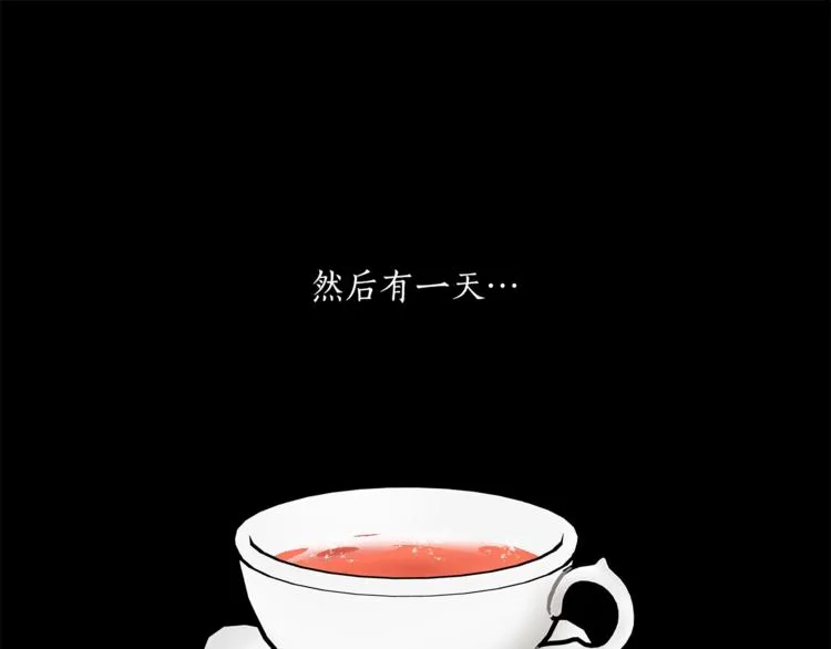第16话 毒杀 第90页