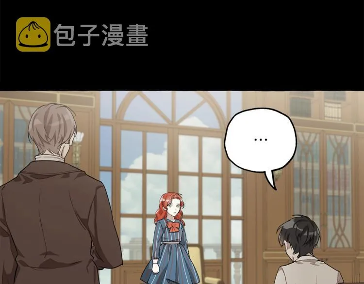 第16话 毒杀 第103页