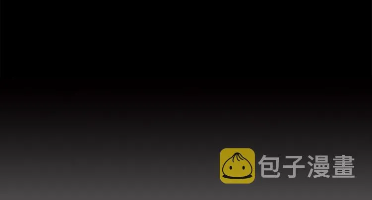 第16话 毒杀 第151页