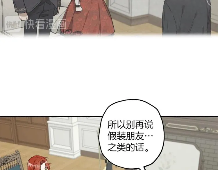 第18话 谋杀 第11页
