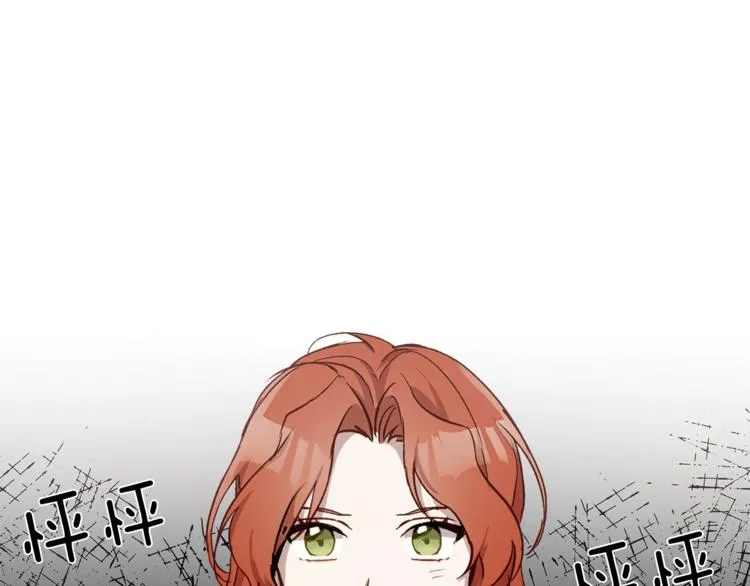 第18话 谋杀 第13页