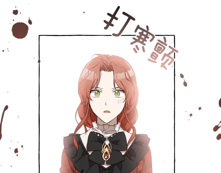 第18话 谋杀 第25页
