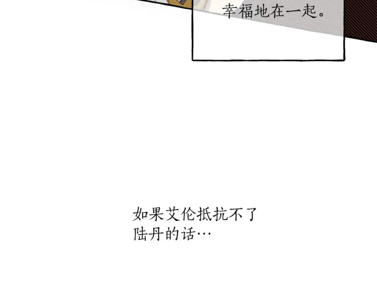 第18话 谋杀 第39页