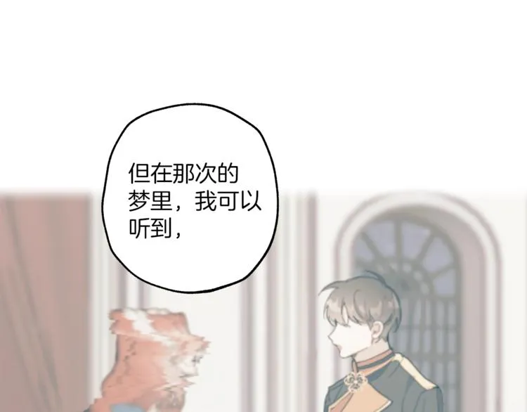 第18话 谋杀 第49页