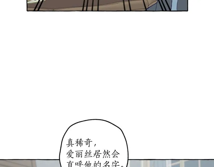 第18话 谋杀 第65页