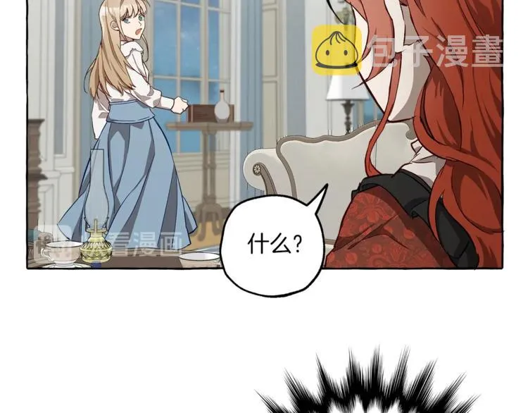 第18话 谋杀 第73页