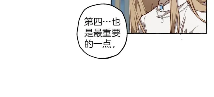 第18话 谋杀 第102页