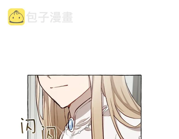 第18话 谋杀 第113页