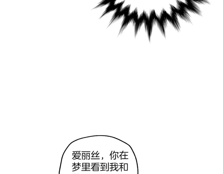 第18话 谋杀 第115页