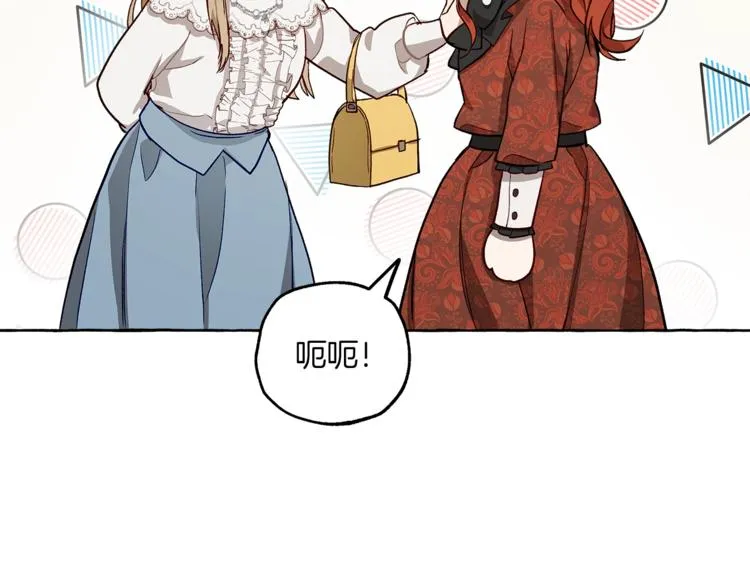 第18话 谋杀 第127页