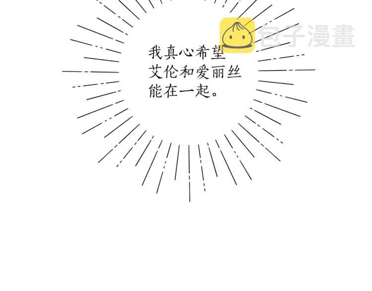第18话 谋杀 第135页