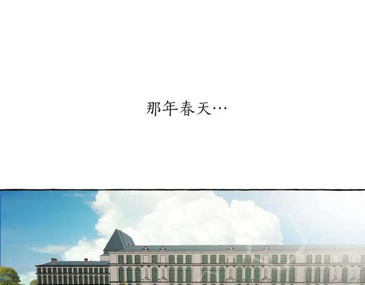 第18话 谋杀 第137页