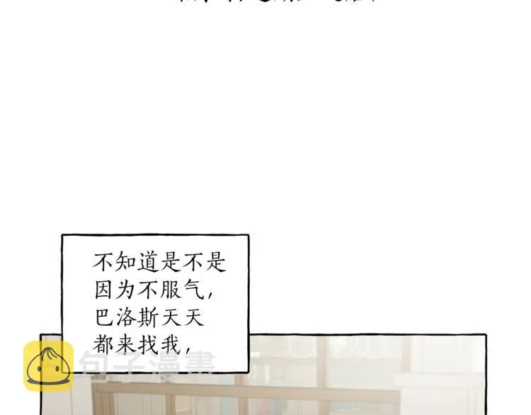 第18话 谋杀 第139页