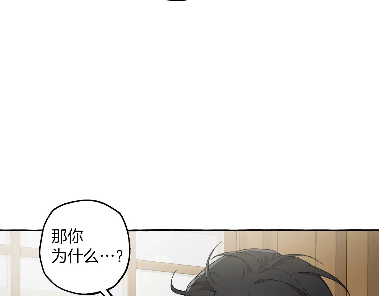 第19话 拉钩 第6页
