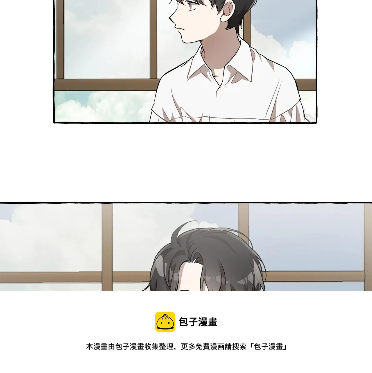第19话 拉钩 第21页