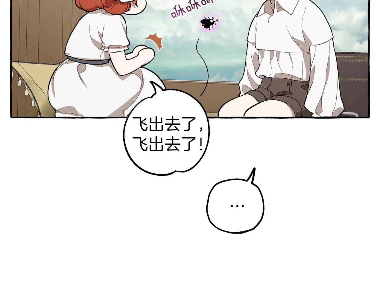 第19话 拉钩 第27页