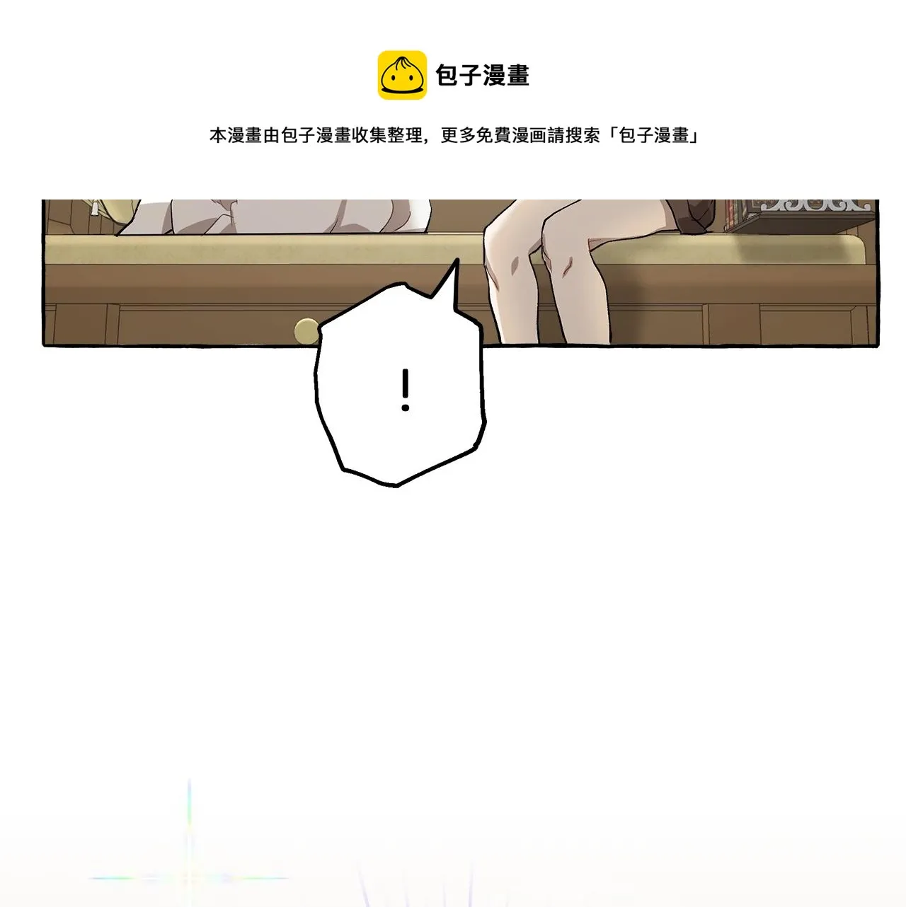 第19话 拉钩 第31页