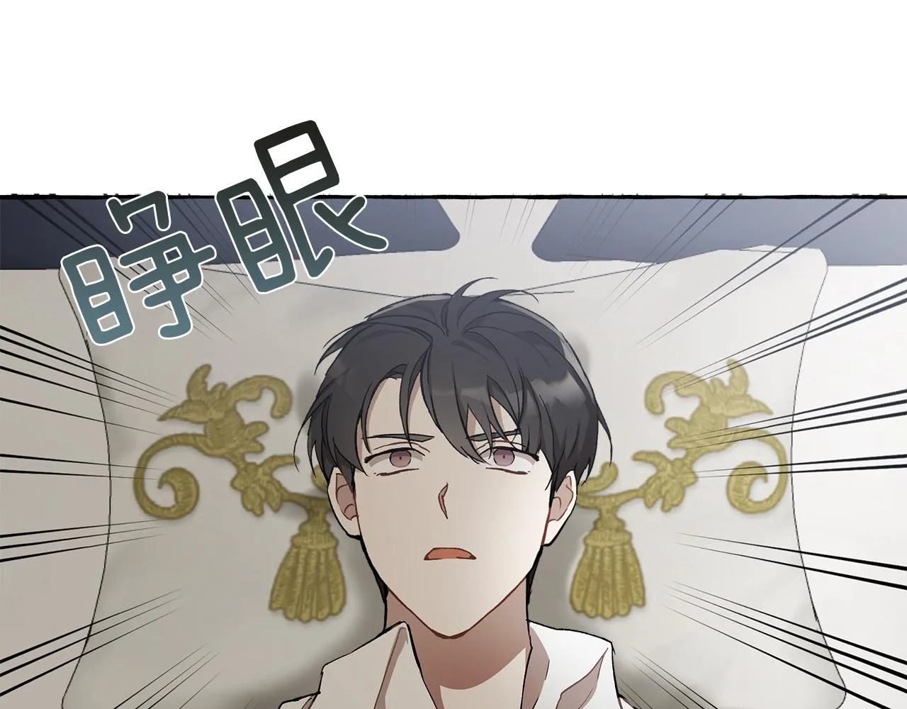 第19话 拉钩 第47页