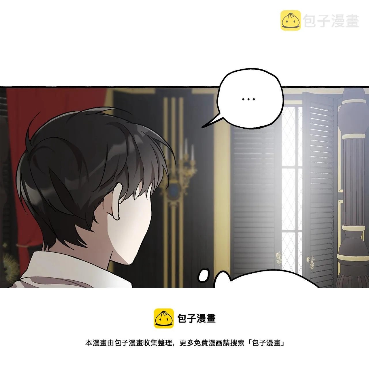 第19话 拉钩 第51页