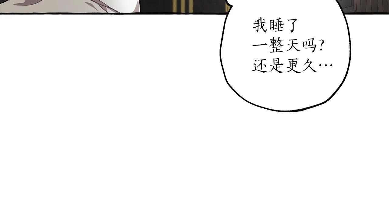 第19话 拉钩 第52页
