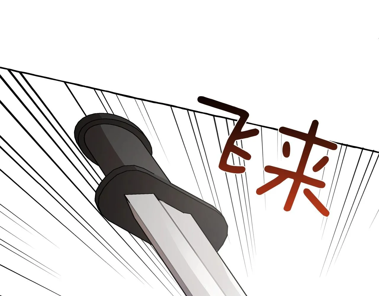 第19话 拉钩 第55页