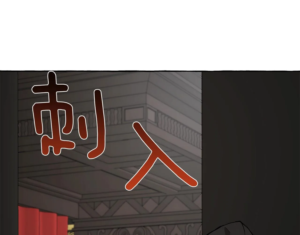 第19话 拉钩 第57页
