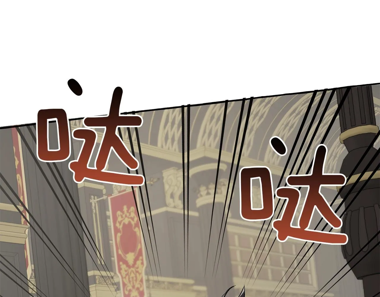 第19话 拉钩 第62页
