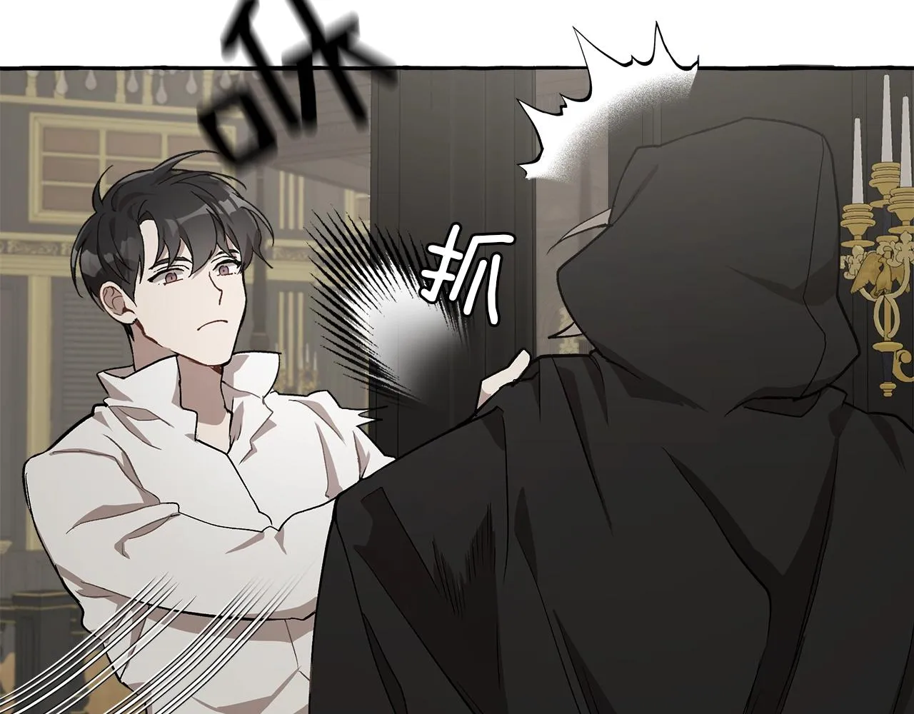 第19话 拉钩 第65页