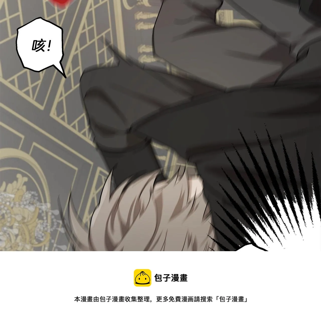 第19话 拉钩 第71页