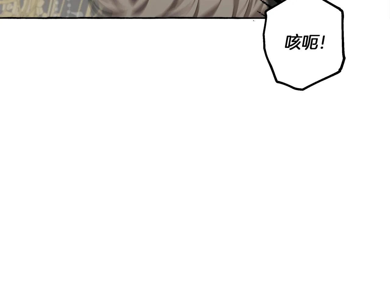 第19话 拉钩 第72页