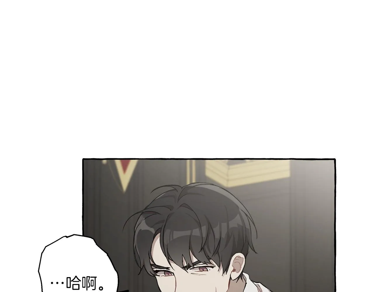 第19话 拉钩 第75页