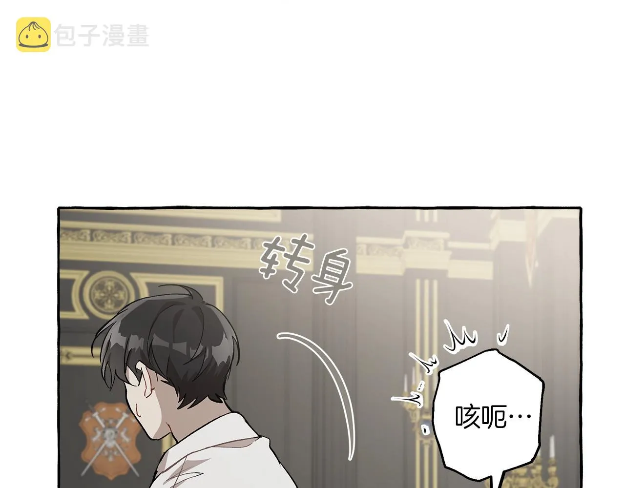 第19话 拉钩 第79页