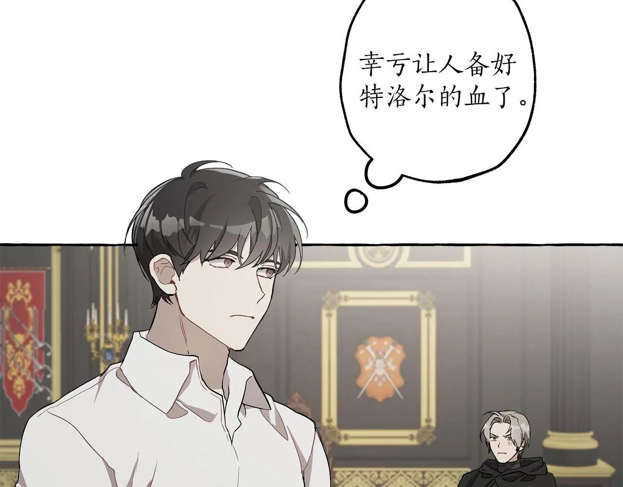 第19话 拉钩 第85页