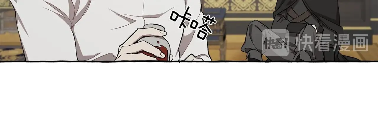 第19话 拉钩 第86页