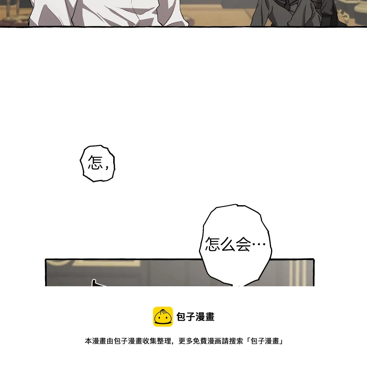 第19话 拉钩 第91页