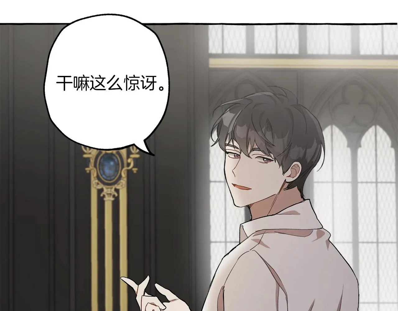 第19话 拉钩 第94页