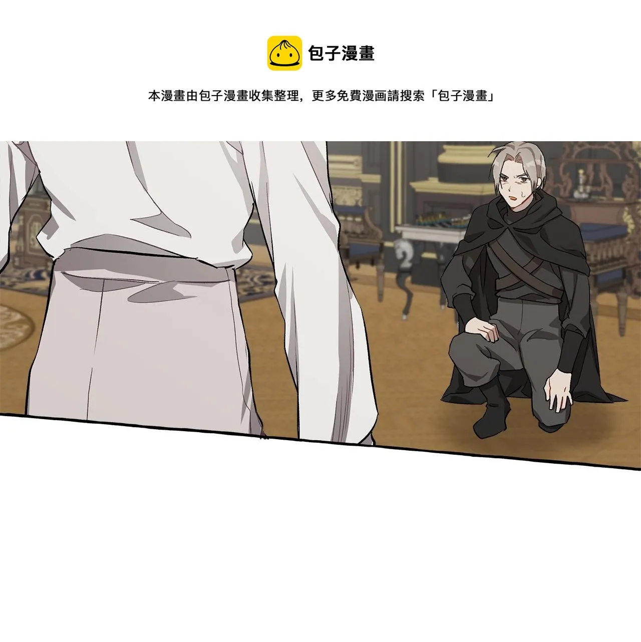 第19话 拉钩 第101页