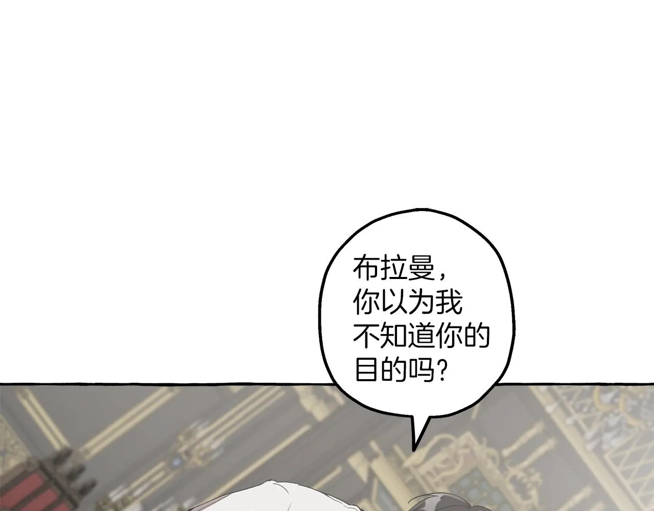 第19话 拉钩 第102页