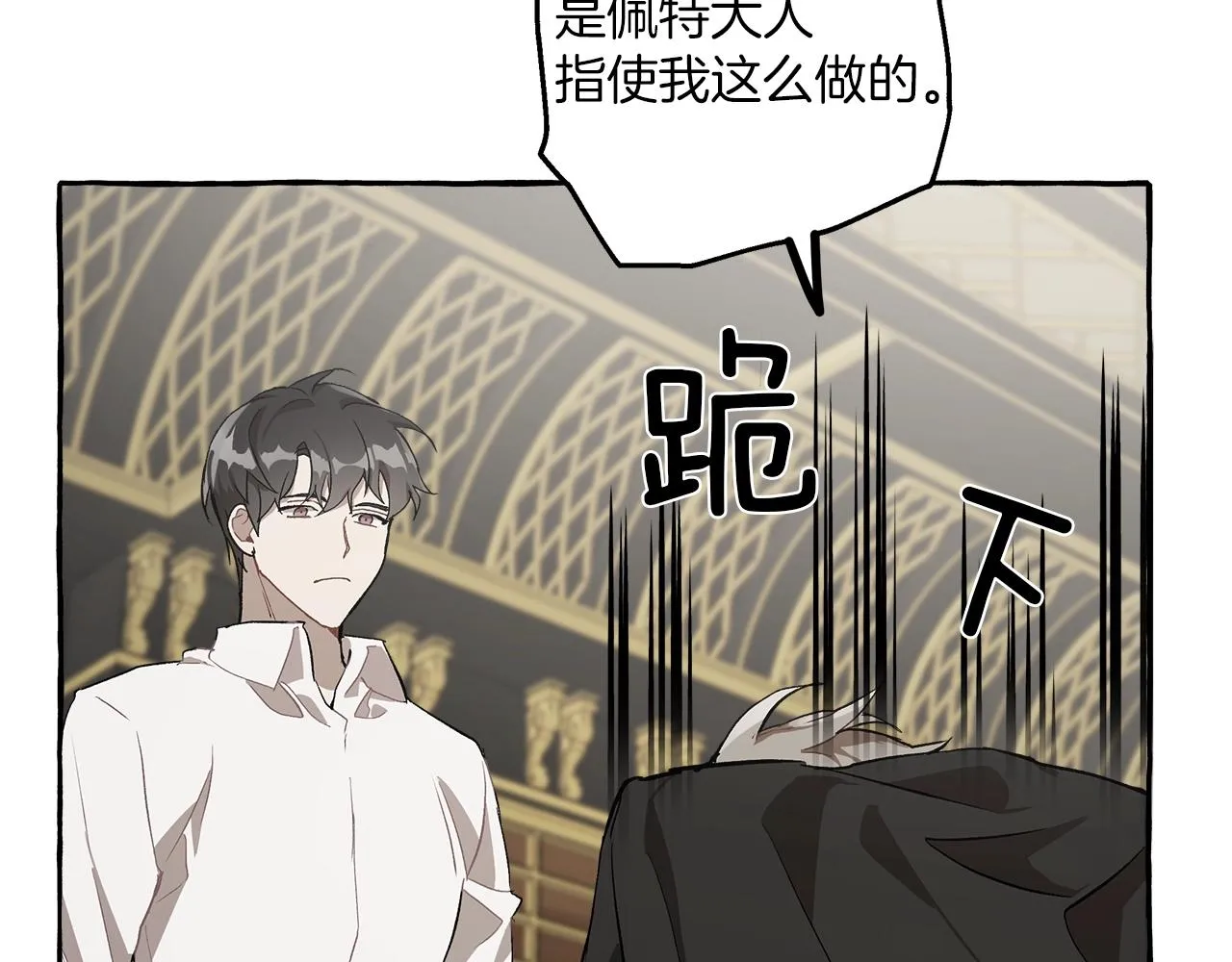 第19话 拉钩 第107页
