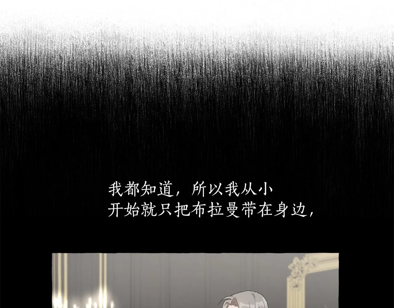 第19话 拉钩 第113页