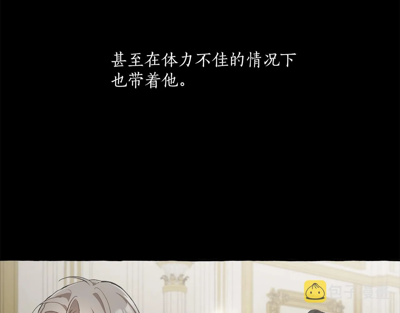 第19话 拉钩 第115页