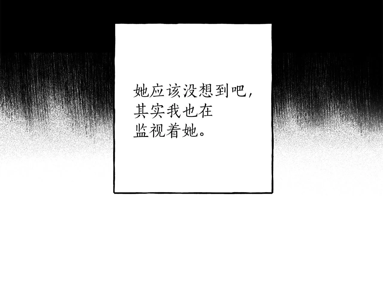 第19话 拉钩 第117页