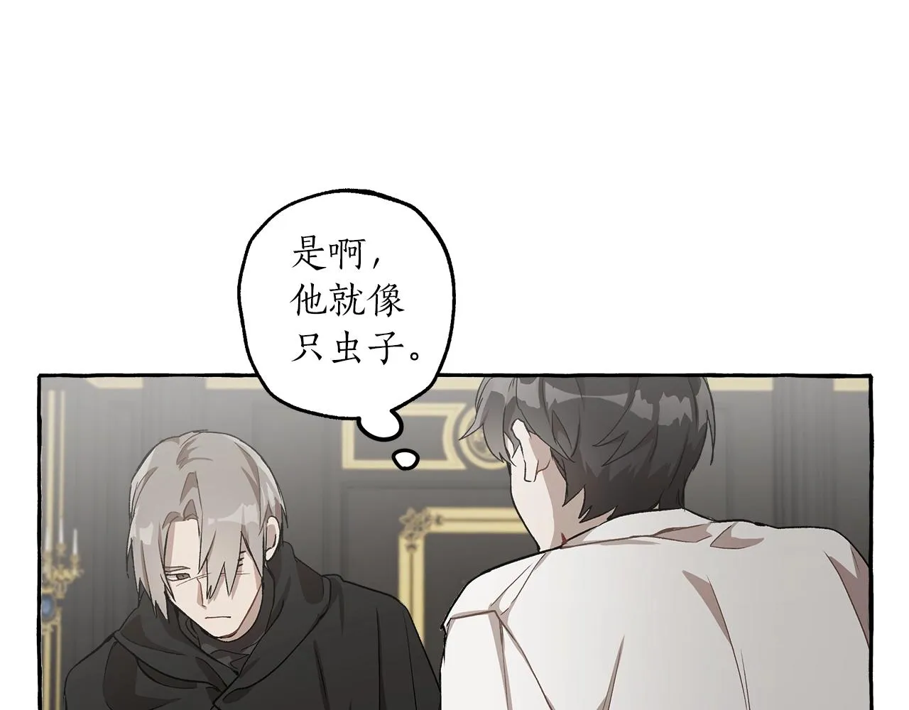 第19话 拉钩 第120页