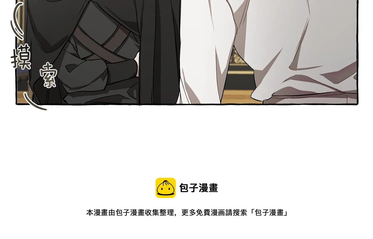 第19话 拉钩 第121页