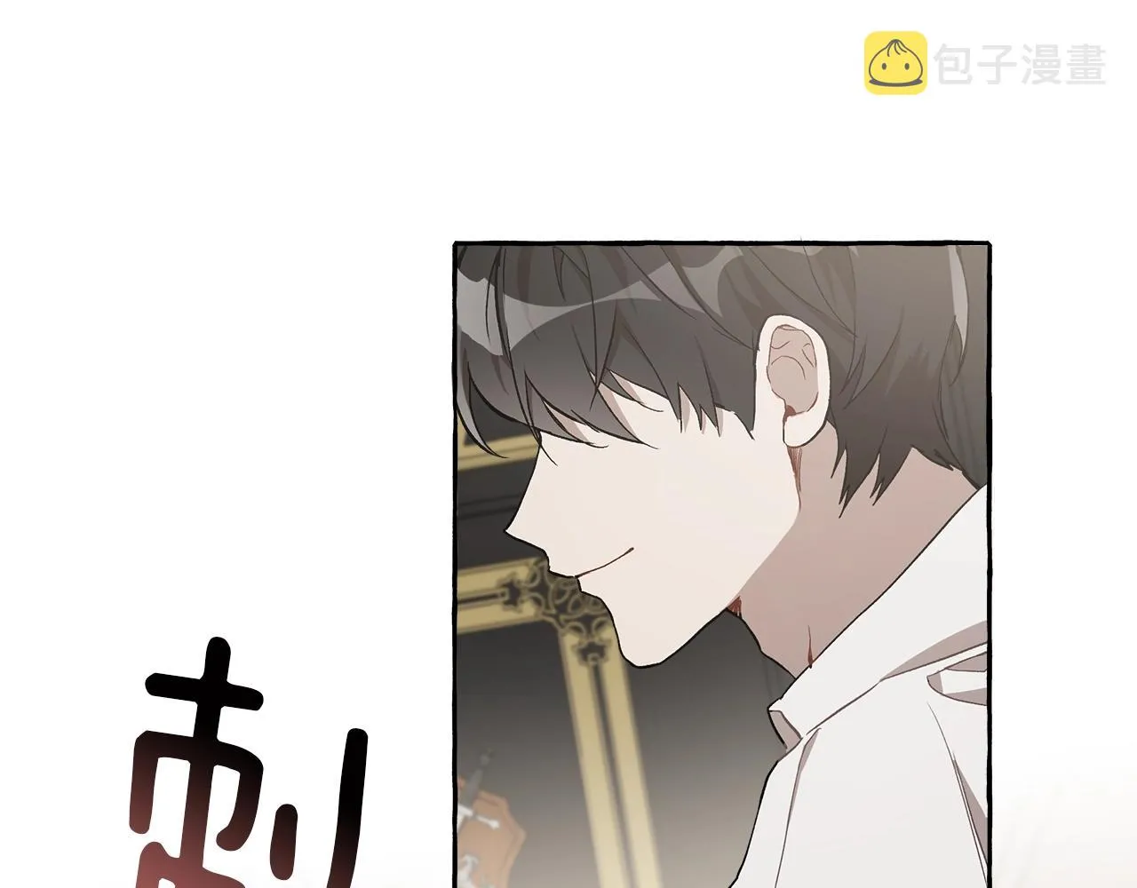 第19话 拉钩 第124页
