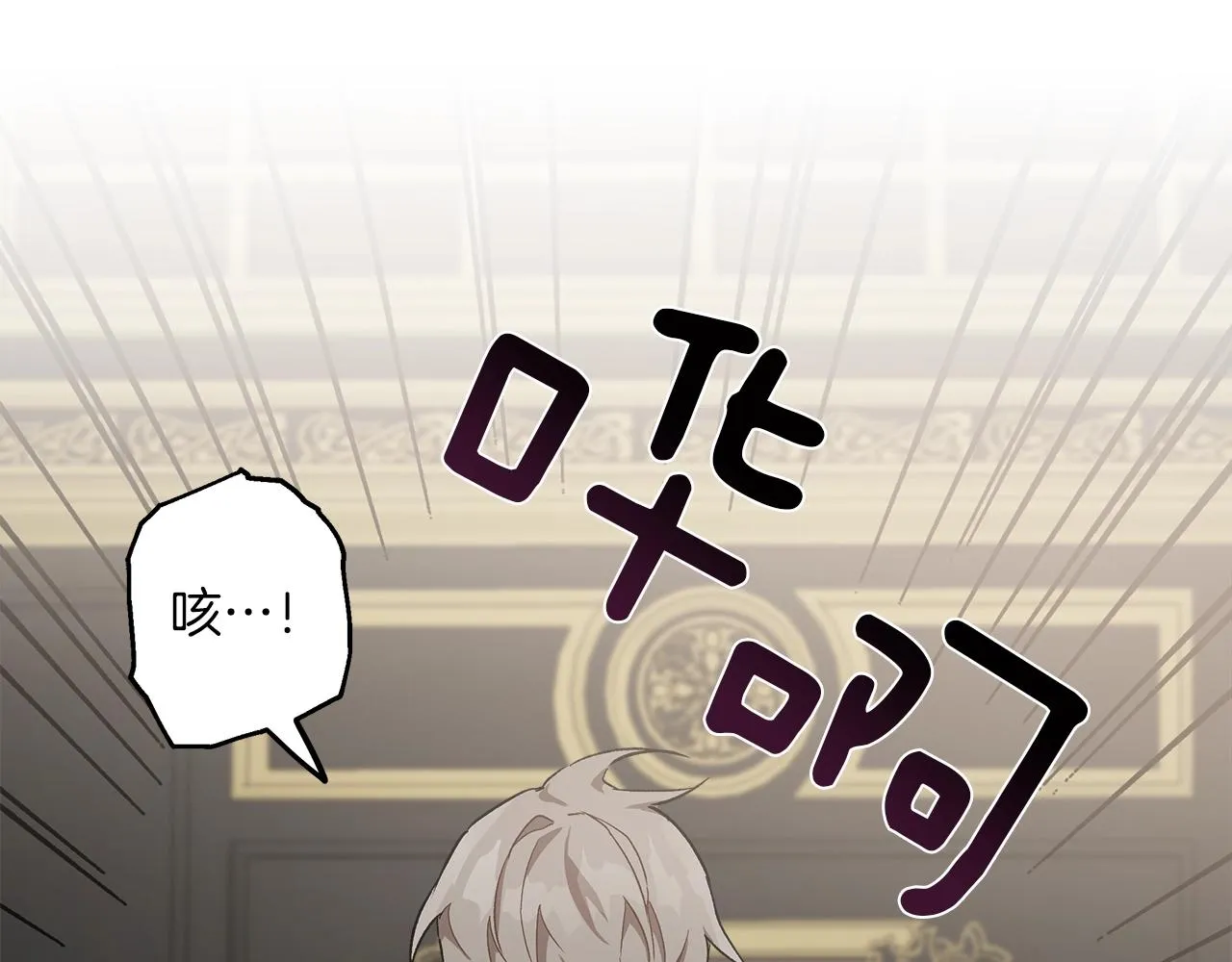 第19话 拉钩 第129页