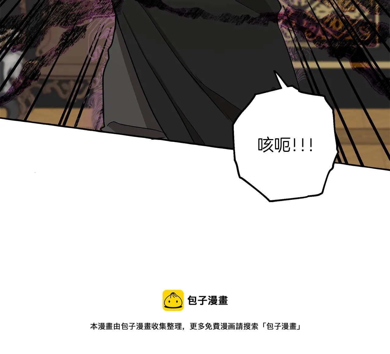 第19话 拉钩 第131页