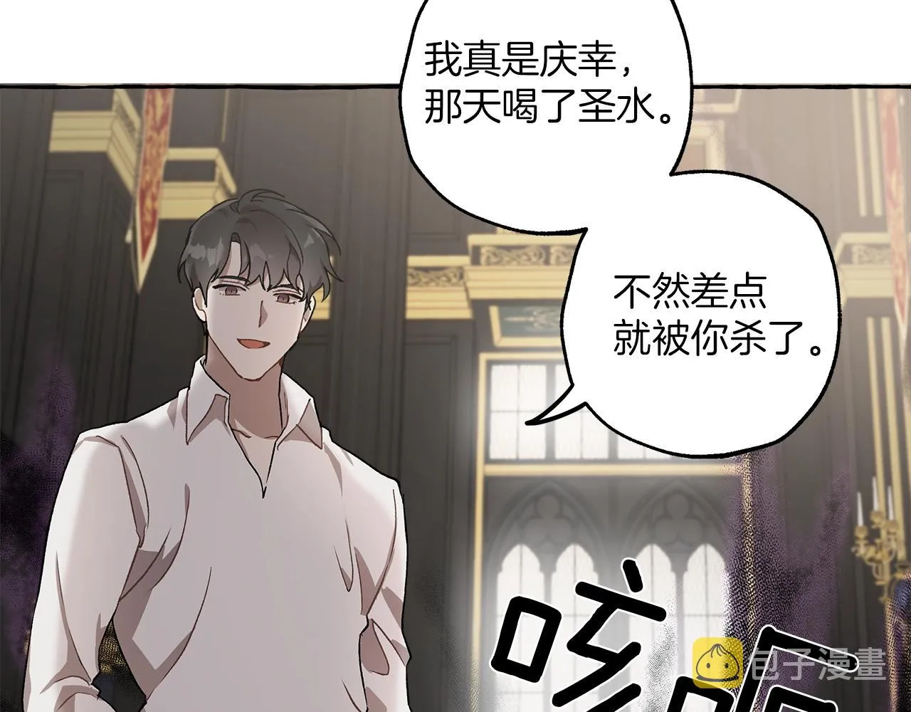 第19话 拉钩 第134页