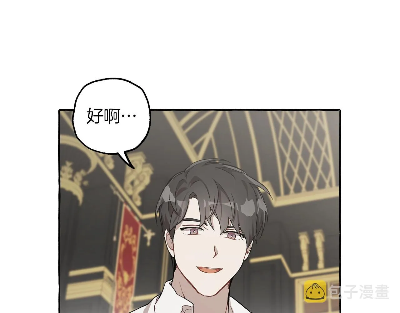 第19话 拉钩 第138页